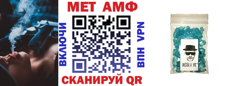 АМФЕТАМИН VHQ Саров