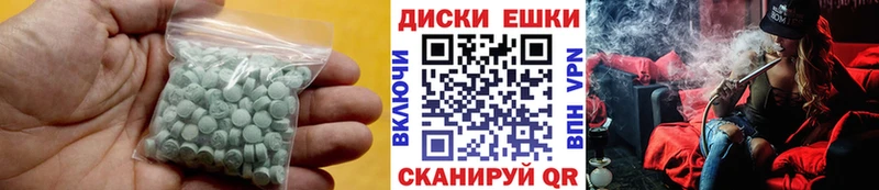 Ecstasy XTC  Саров 