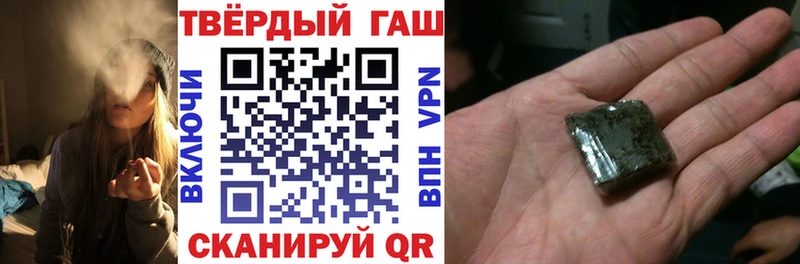 ГАШИШ Изолятор  даркнет сайт  Саров 