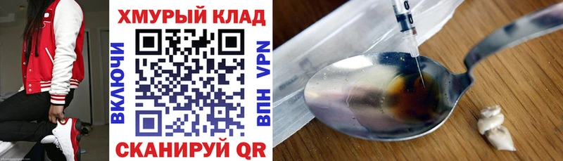 даркнет сайт  Саров  ГЕРОИН афганец 