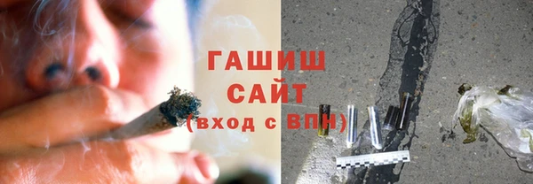 эйфоретик Покровск
