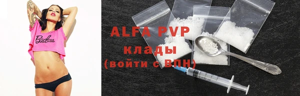 ALPHA-PVP Алексеевка