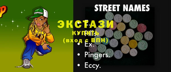 ALPHA-PVP Алексеевка