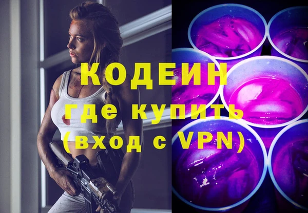 ALPHA-PVP Алексеевка