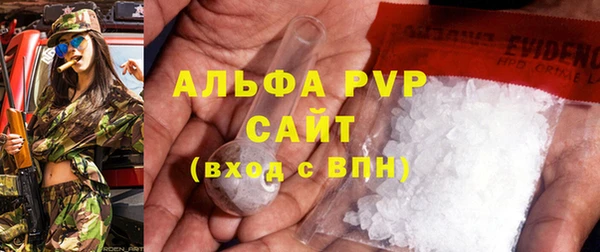 ALPHA-PVP Алексеевка