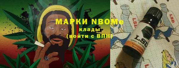 ALPHA-PVP Алексеевка