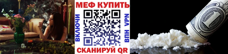 маркетплейс формула Саров Мефедрон mephedrone продажа наркотиков гидра ссылки