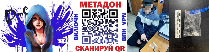 OMG ссылки  Саров  МЕТАДОН кристалл  хочу  
