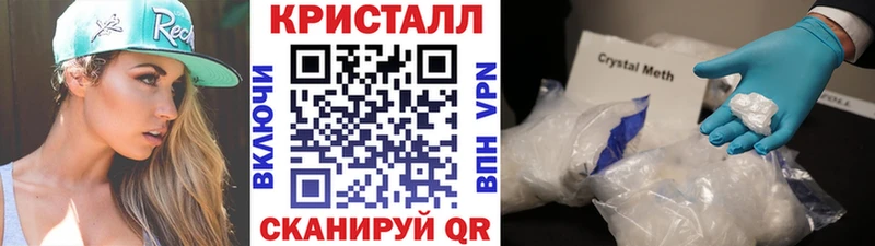 кракен рабочий сайт  Саров  МЕТАМФЕТАМИН пудра  продажа наркотиков 