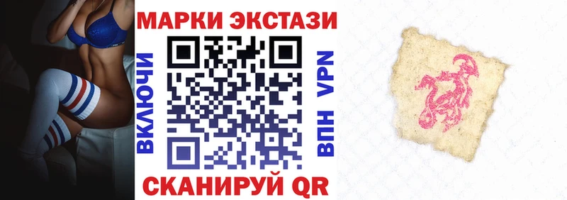 купить   Саров  Марки 25I-NBOMe 1500мкг 
