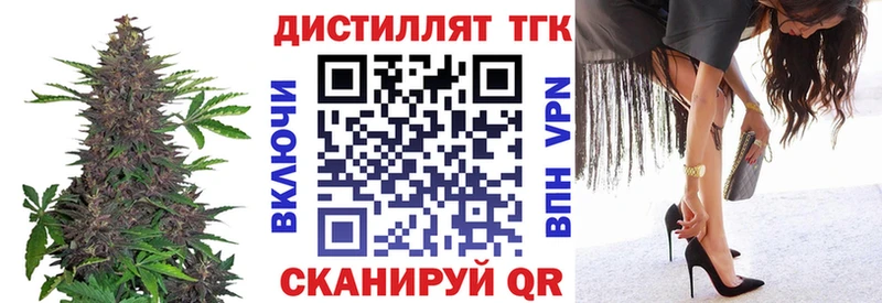 Дистиллят ТГК вейп  Саров 
